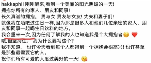演员胡杏儿回应老公独自去夜店被拍：很正常的社交<strong></p>
<p>币圈和链圈</strong>，都是好朋友