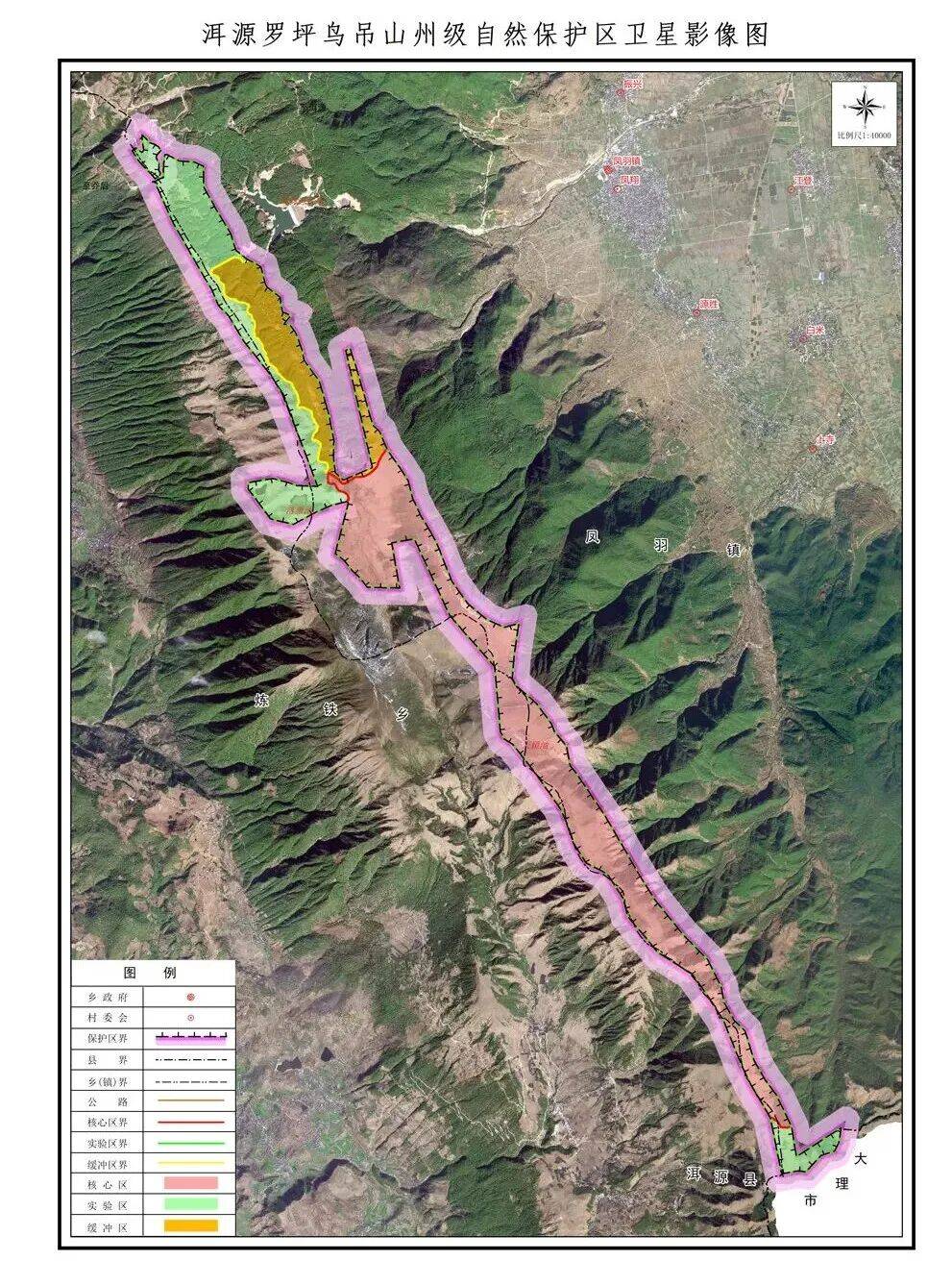 核心区禁止进入<strong></p>
<p>炒币子</strong>!大理一地又发布通告→