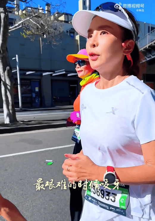 知名主持人朱迅跑完悉尼马拉松全马<strong></p>
<p>炒币子</strong>,开心大笑:又创造个人最好成绩