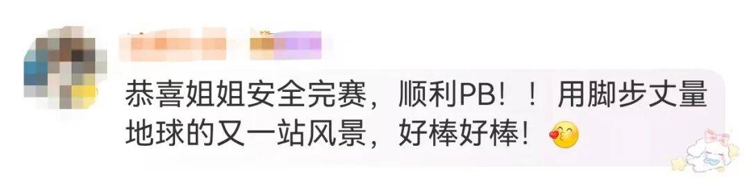 知名主持人朱迅跑完悉尼马拉松全马<strong></p>
<p>炒币子</strong>,开心大笑:又创造个人最好成绩