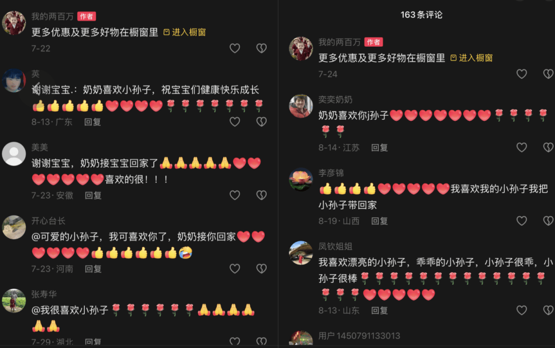 AI生成内容新规实施后<strong></p>
<p>炒币子</strong>,月入过万的假“孙子”们原形毕露