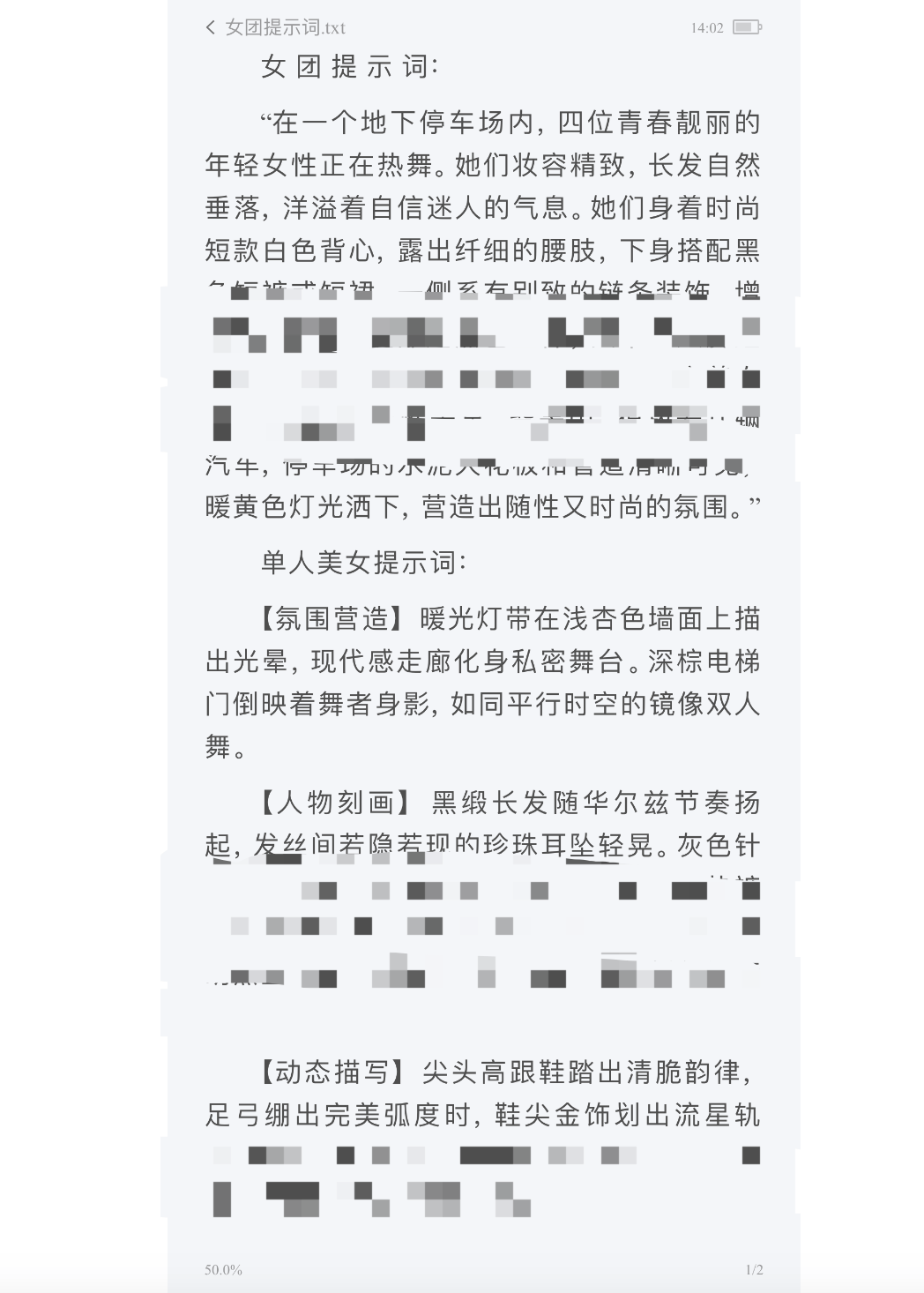 AI生成内容新规实施后<strong></p>
<p>炒币子</strong>,月入过万的假“孙子”们原形毕露