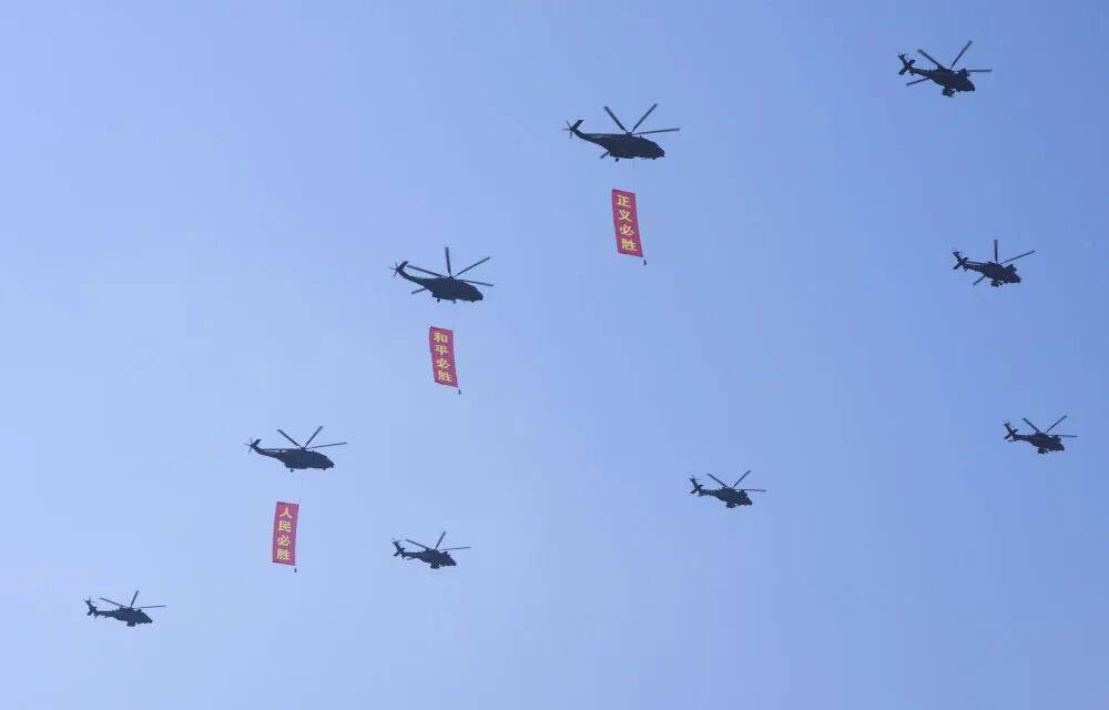 九三阅兵完整视频+高清大图(收藏版)