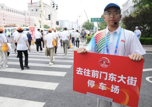 4万余名观礼人员50分钟内快速疏散<strong></p>
<p>炒币子</strong>,参加招待会的嘉宾半小时内完成转场