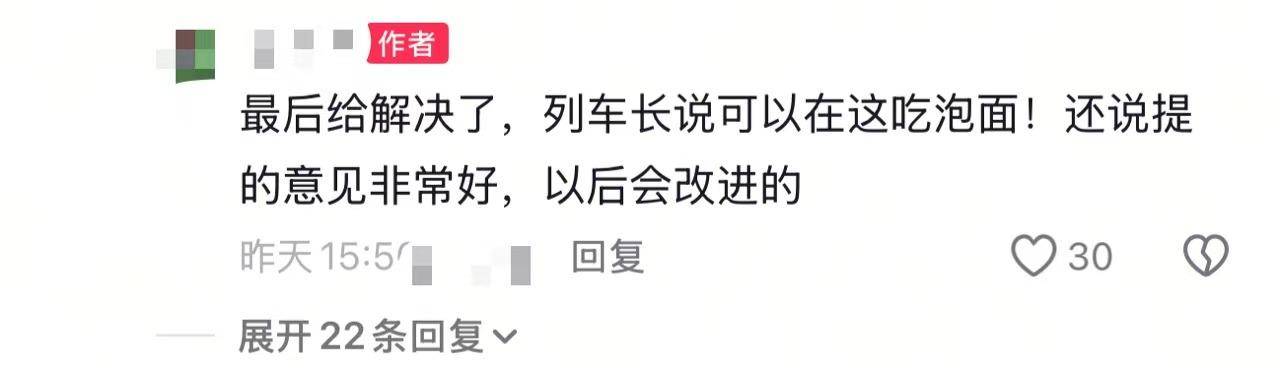 女乘客带孩子欲在餐车吃泡面被拒?中国铁路客服:餐车是盈利性场所<strong></p>
<p>炒币子</strong>,只在供餐时开放