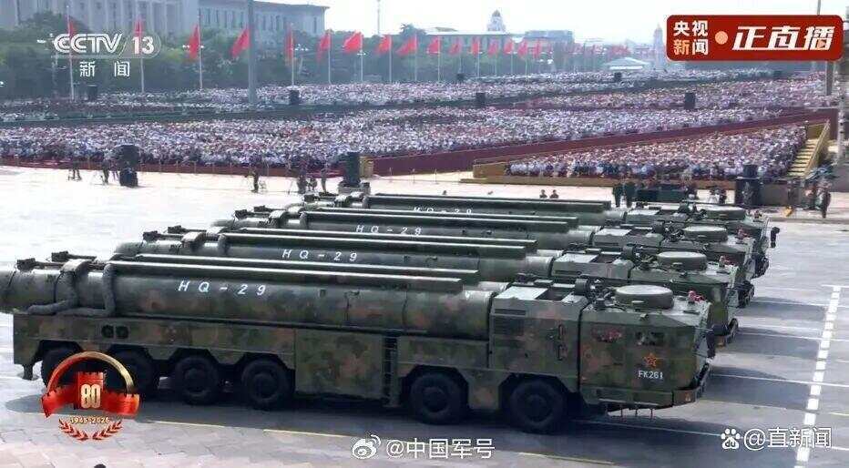 看完阅兵后军事专家感慨:知道中国军力强大<strong></p>
<p>炒币交易软件</strong>,但没想到强到这种程度