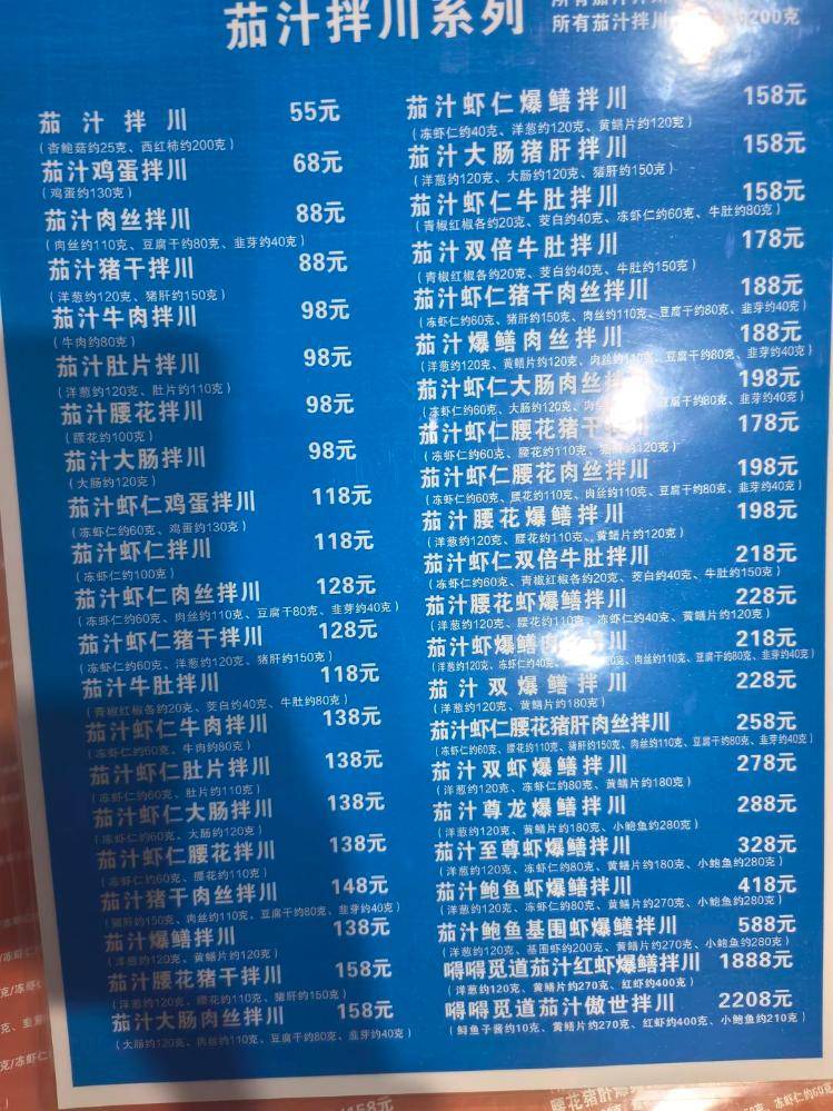 一碗面2208元！杭州一网红店再推“天价面” 有食客称用料足<strong></p>
<p>炒币交易软件</strong>，但不会复购