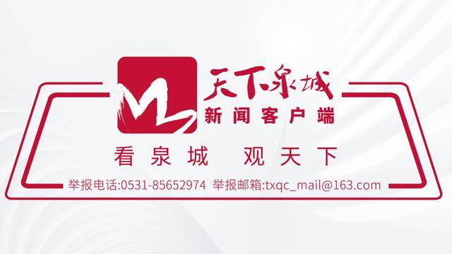 浪潮云打造了人工智能工厂<strong></p>
<p>炒币交易软件</strong>，成为全球第四个、国内第一个实体化的人工智能工厂