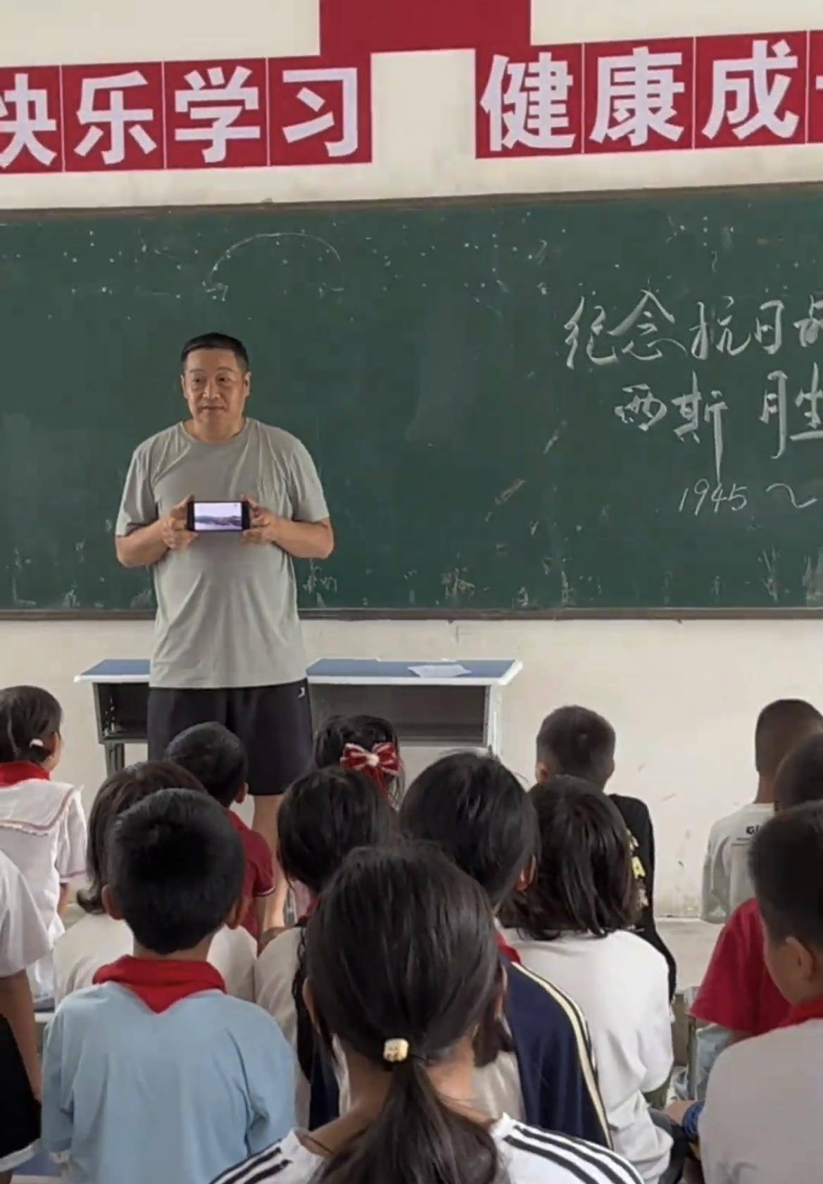 准备好的电视机突然断网<strong></p>
<p>炒币交易软件</strong>,小学老师举着手机让学生看阅兵直播,校长:不能让孩子们留遗憾