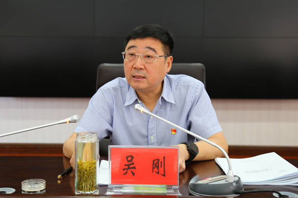 河南官宣:正厅级吴刚<strong></p>
<p>新中产炒币实录</strong>,任上被查