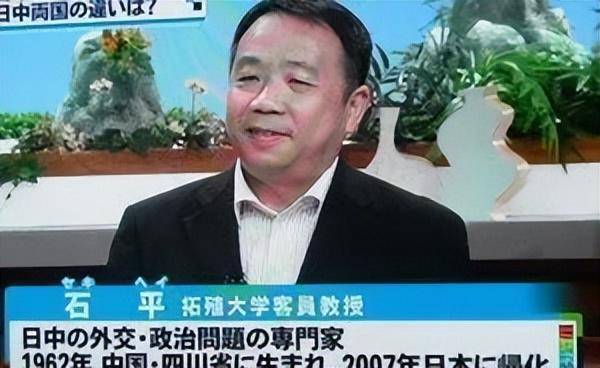 陈鸿斌:石平<strong></p>
<p>新中产炒币实录</strong>,21世纪的“新汉奸”