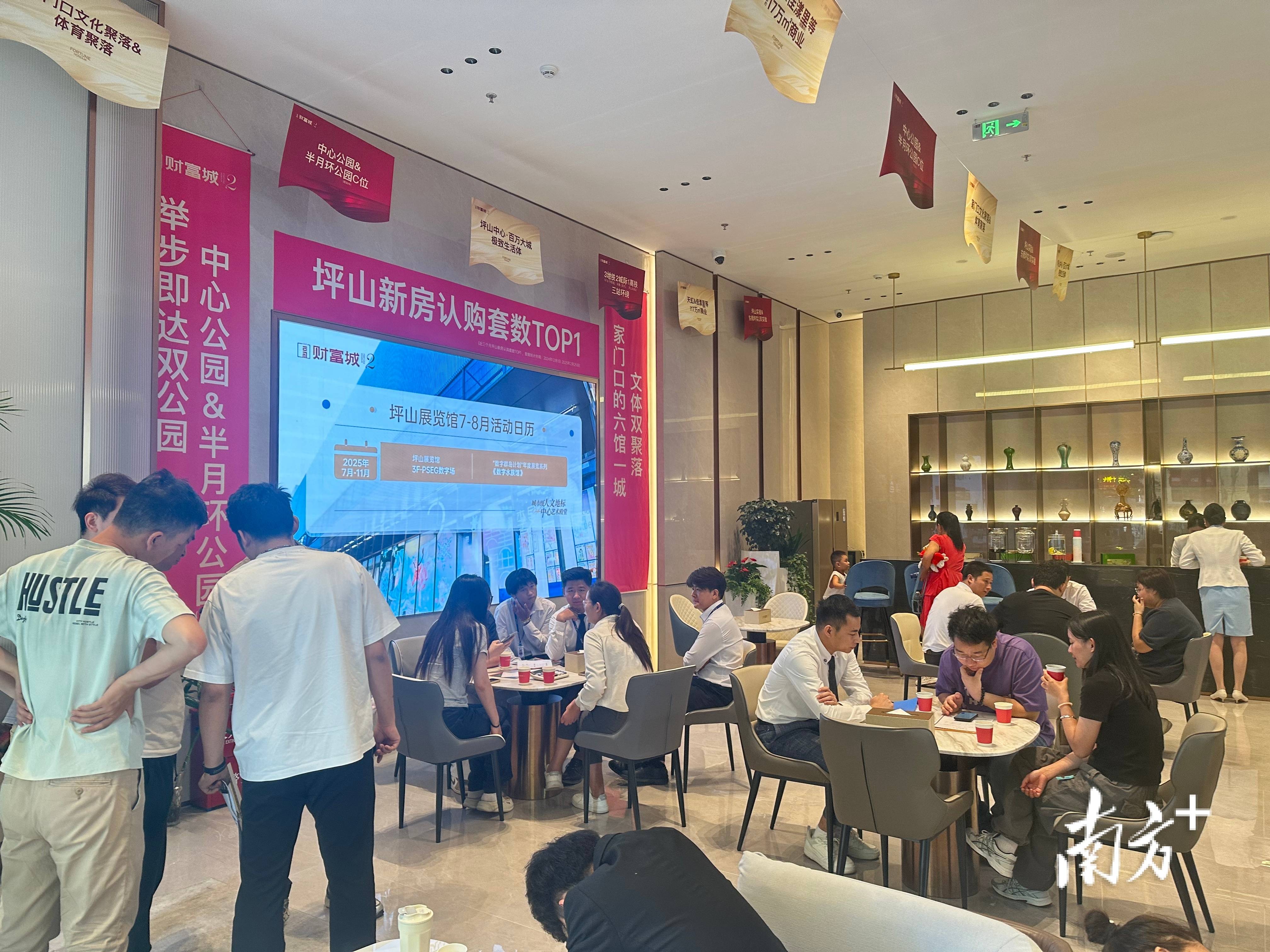 深圳楼市新政反响:坪山区升温<strong></p>
<p>新中产炒币实录</strong>,居住价值迎新契机