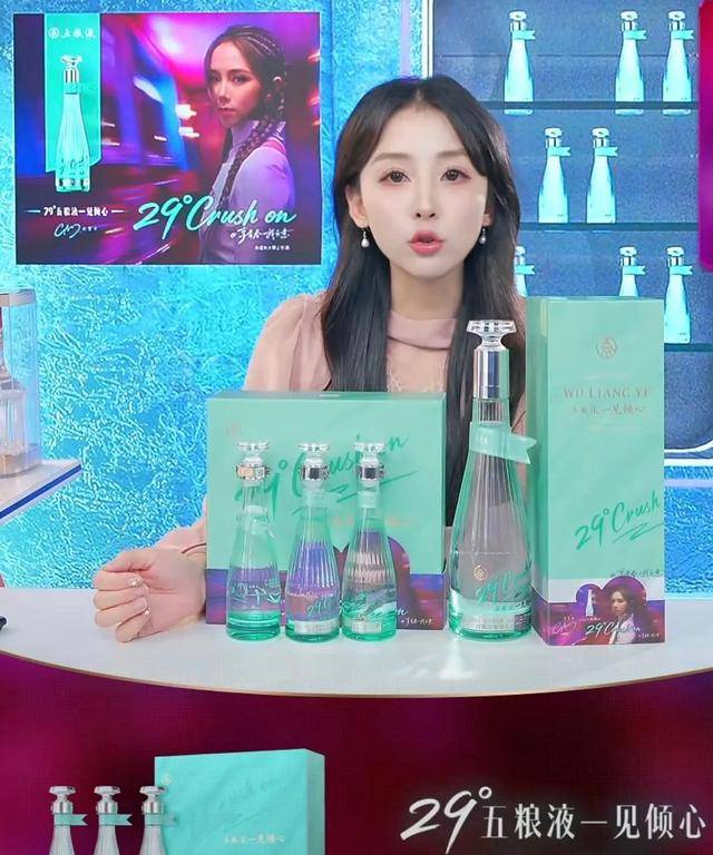 “小甜水”扎堆<strong></p>
<p>新中产炒币实录</strong>，五粮液们盯上了年轻人