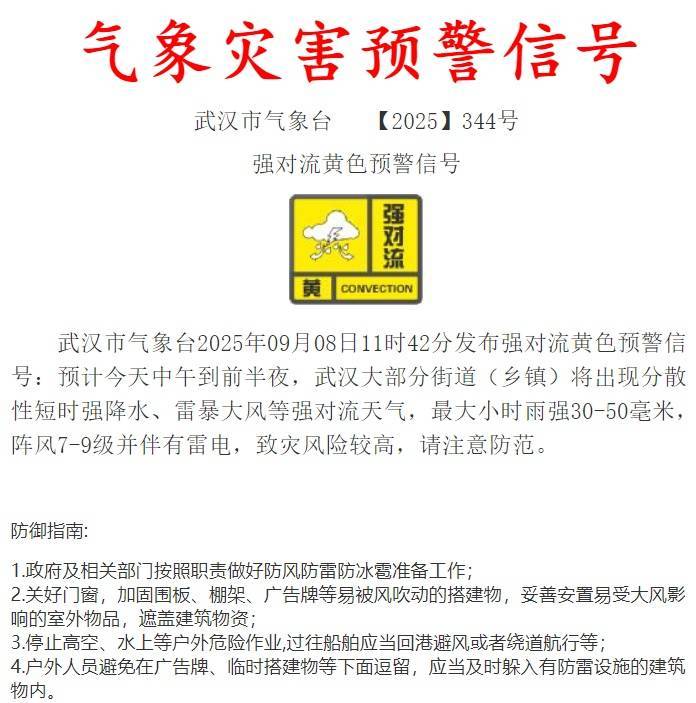 狂降近10℃!大雨马上到武汉<strong></p>
<p>新中产炒币实录</strong>,时间还不短……