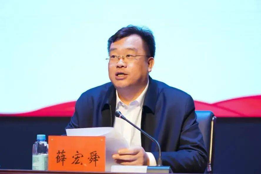 涉嫌严重违纪违法<strong></p>
<p>币链</strong>,薛宏舜被查