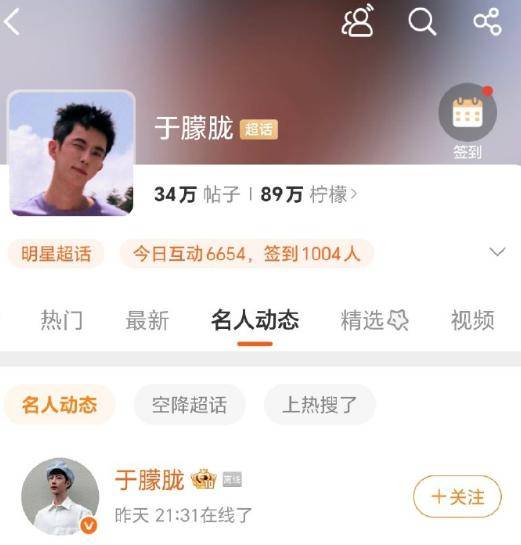 37岁男演员于朦胧被传坠楼<strong></p>
<p>币链</strong>，7月刚注销工作室，警方回应