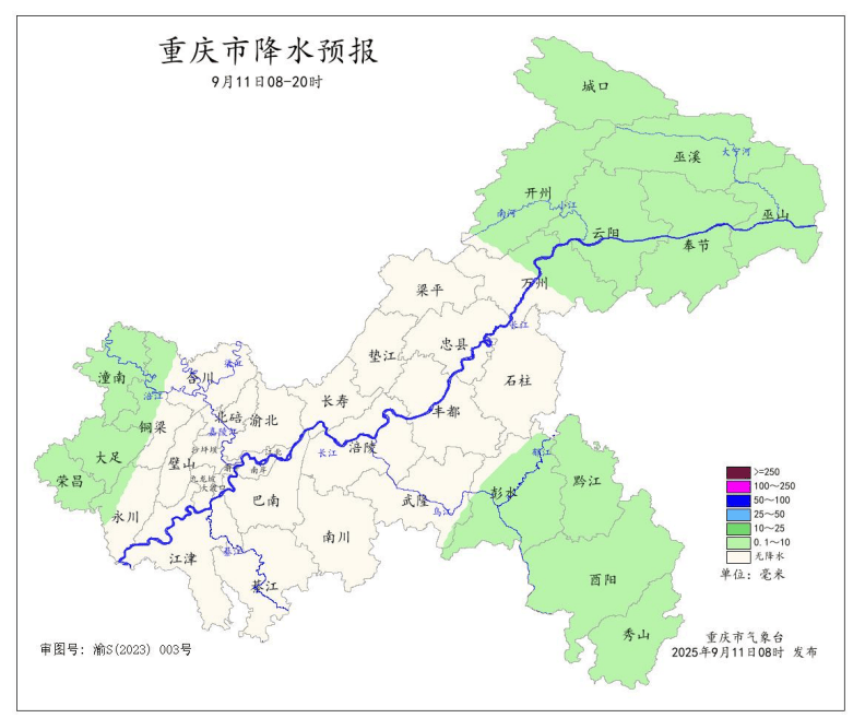 暴雨在路上了<strong></p>
<p>币链</strong>!今晚起重庆大部地区有中到大雨