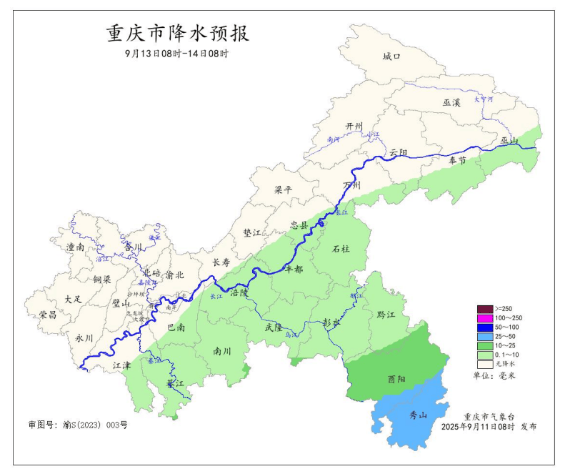 暴雨在路上了<strong></p>
<p>币链</strong>!今晚起重庆大部地区有中到大雨
