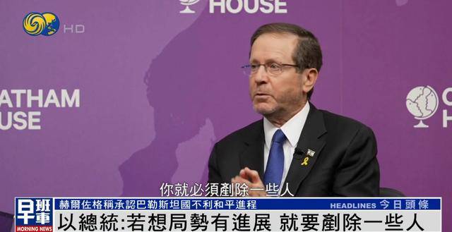 以总统谈袭击卡塔尔首都<strong></p>
<p>币链</strong>,称“若想局势有进展,就要铲除一些人”