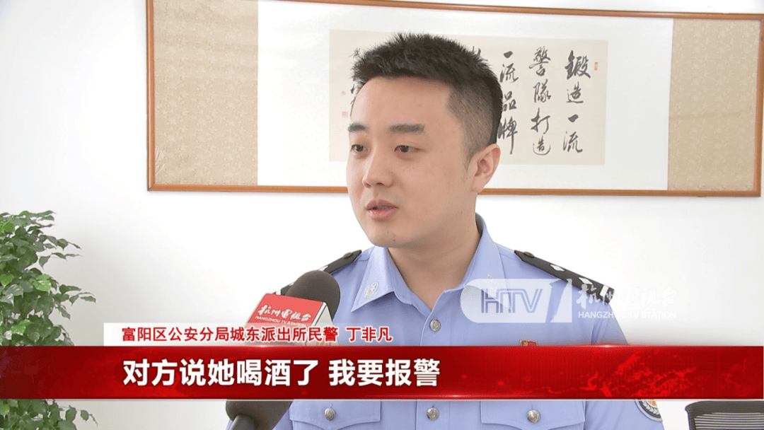 杭州女子酒驾被追尾<strong></p>
<p>币链</strong>,怕对方报警私了倒赔8000元,第二天发现肇事者竟是一路尾随