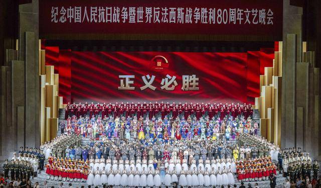 伟大胜利光耀千秋——中国人民抗日战争暨世界反法西斯战争胜利80周年纪念活动启示录(一)