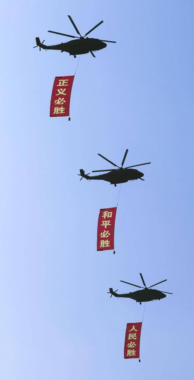 伟大胜利光耀千秋——中国人民抗日战争暨世界反法西斯战争胜利80周年纪念活动启示录(一)