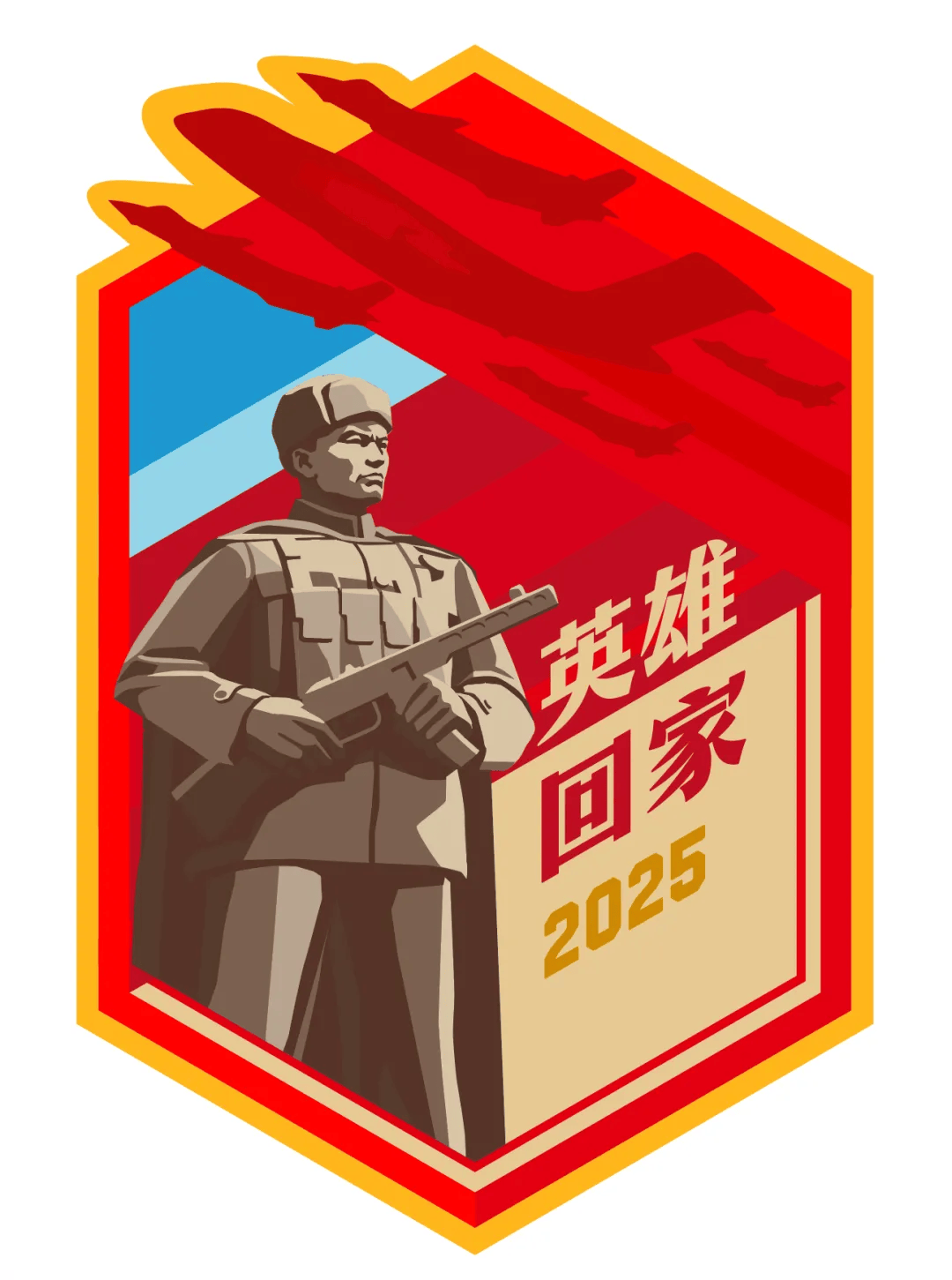 身份确认<strong></p>
<p>币链</strong>！请记住这28个名字