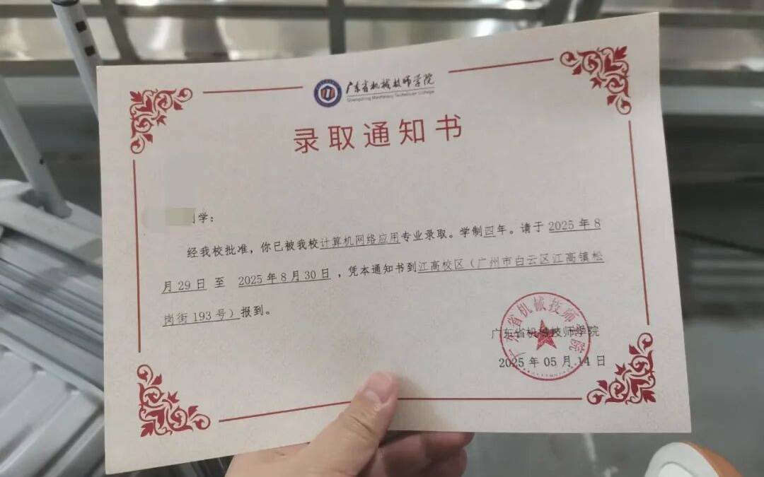 自闭症学生报到当天遭劝退后续:已通过评估<strong></p>
<p>佰通币</strong>,顺利入学