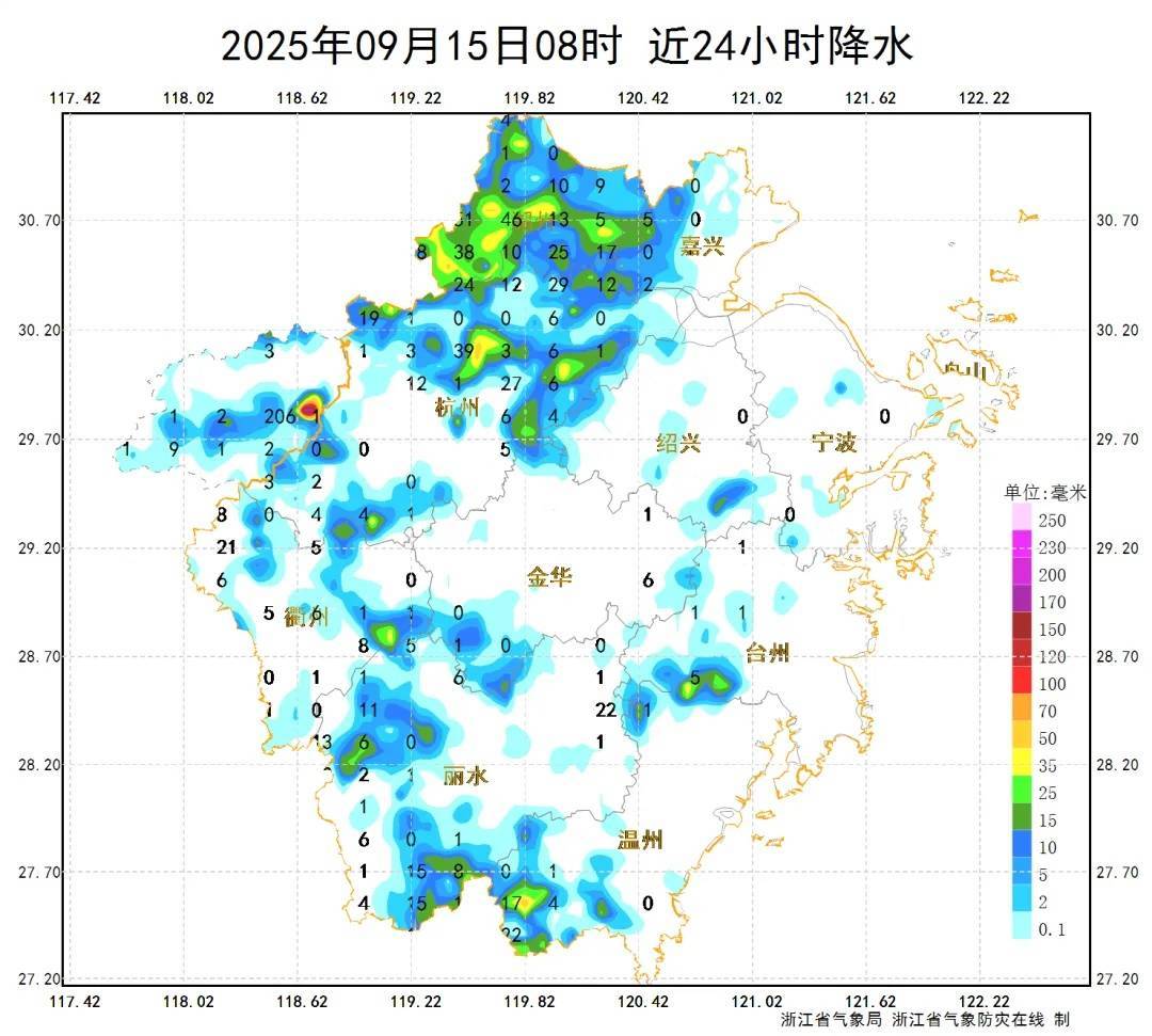 确认了！冷空气马上杀到<strong></p>
<p>佰通币</strong>，浙江终于要降温了