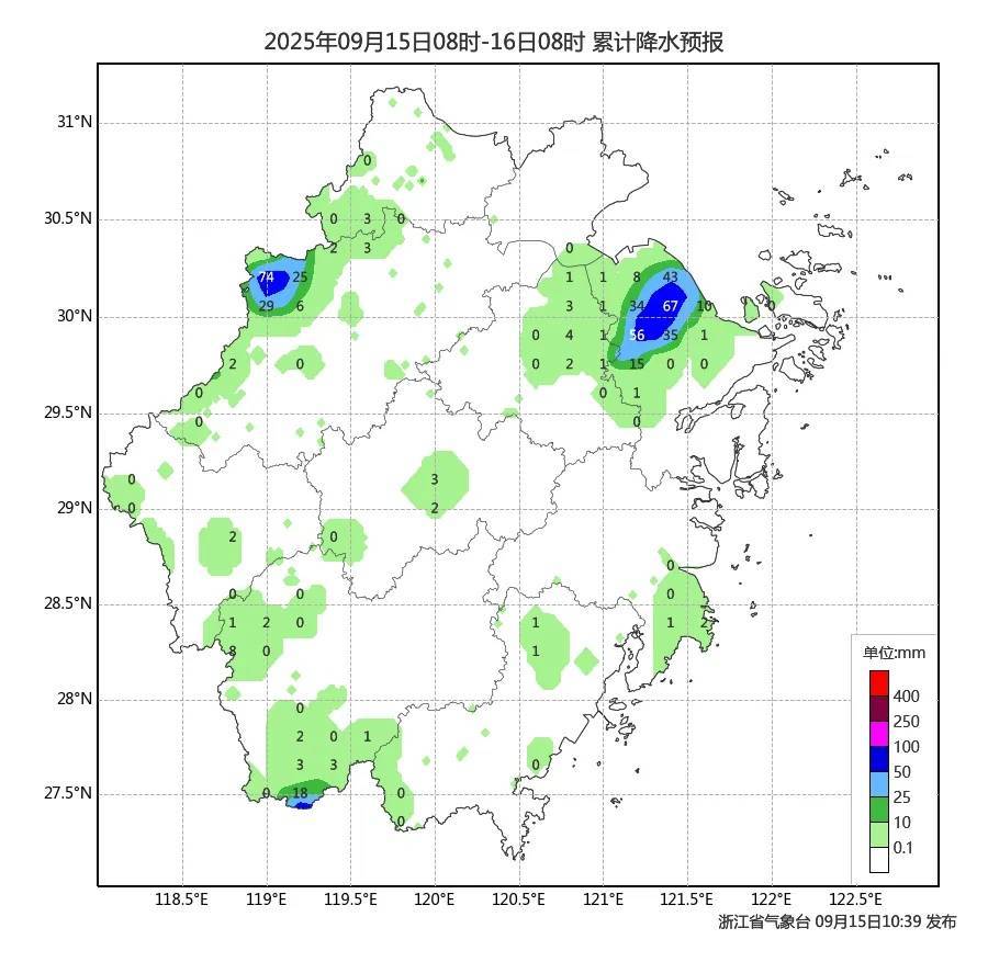 确认了！冷空气马上杀到<strong></p>
<p>佰通币</strong>，浙江终于要降温了