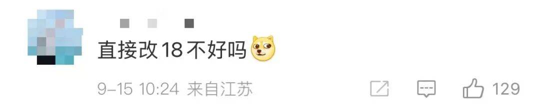 雷军：全面对标iPhone<strong></p>
<p>佰通币</strong>，正面迎战！小米宣布跳过16系列，直接发布17