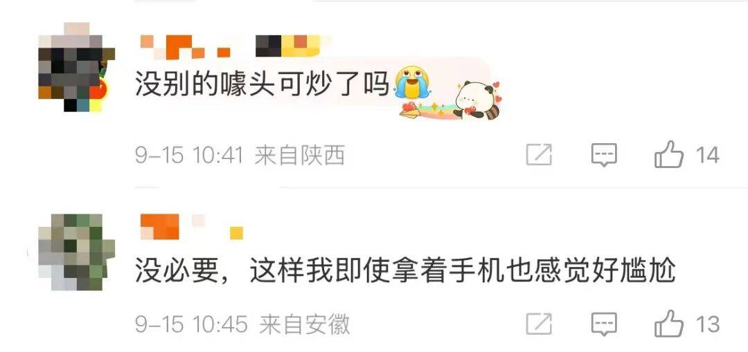 雷军：全面对标iPhone<strong></p>
<p>佰通币</strong>，正面迎战！小米宣布跳过16系列，直接发布17