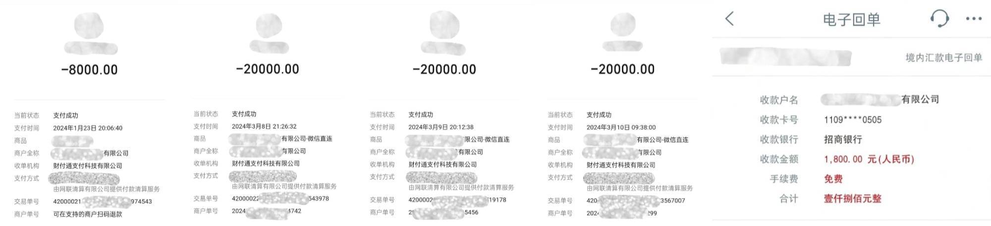 中国之声特别报道丨以心理疗愈为幌子的敛财骗局<strong></p>
<p>佰通币</strong>，如何一步步套牢消费者？