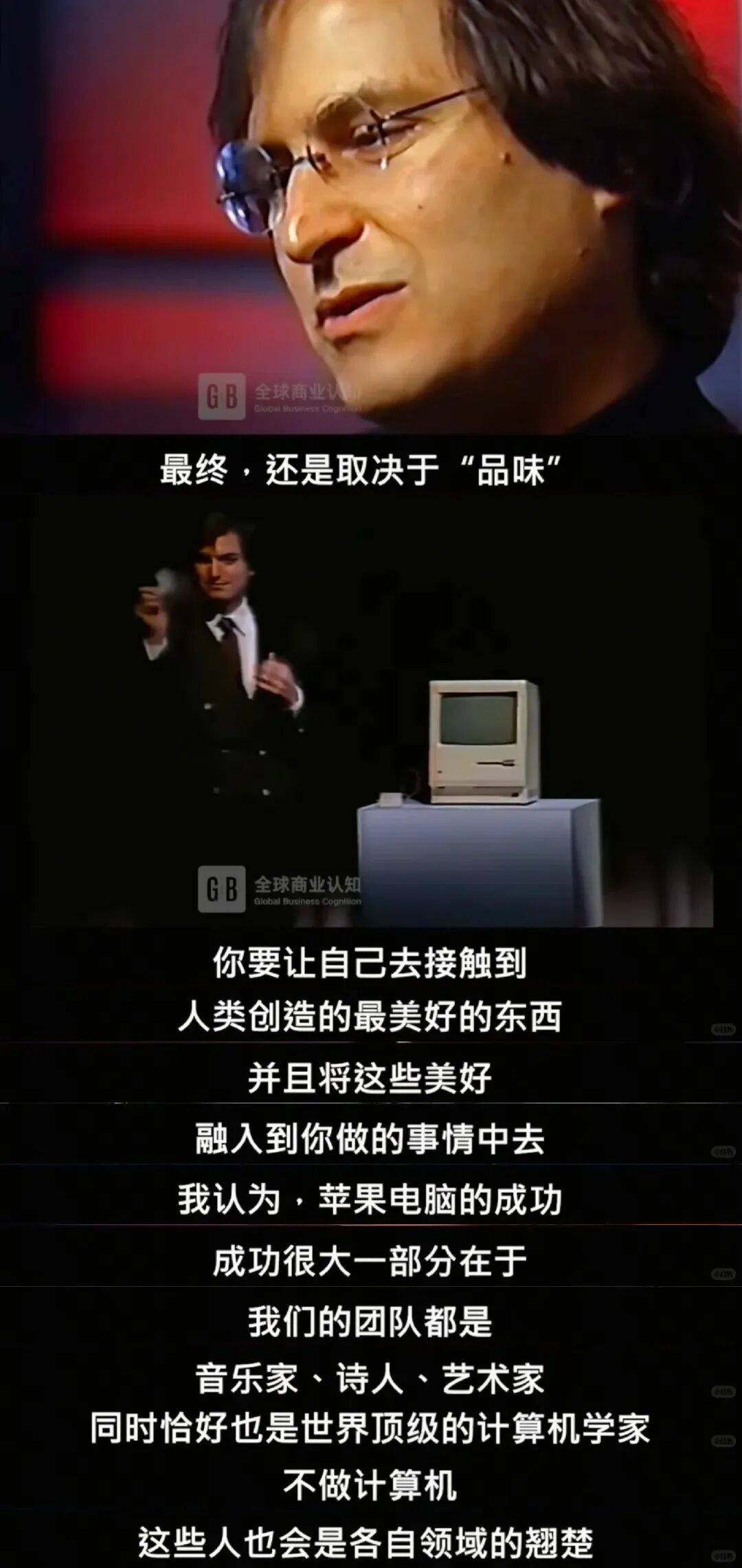 “乔布斯你复活吧!”iPhone17“丑”上热搜<strong></p>
<p>佰通币</strong>,果粉最怀念的还是他?