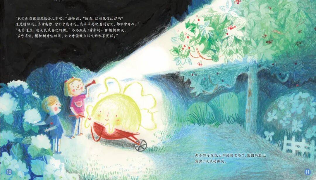 “乔布斯你复活吧!”iPhone17“丑”上热搜<strong></p>
<p>佰通币</strong>,果粉最怀念的还是他?