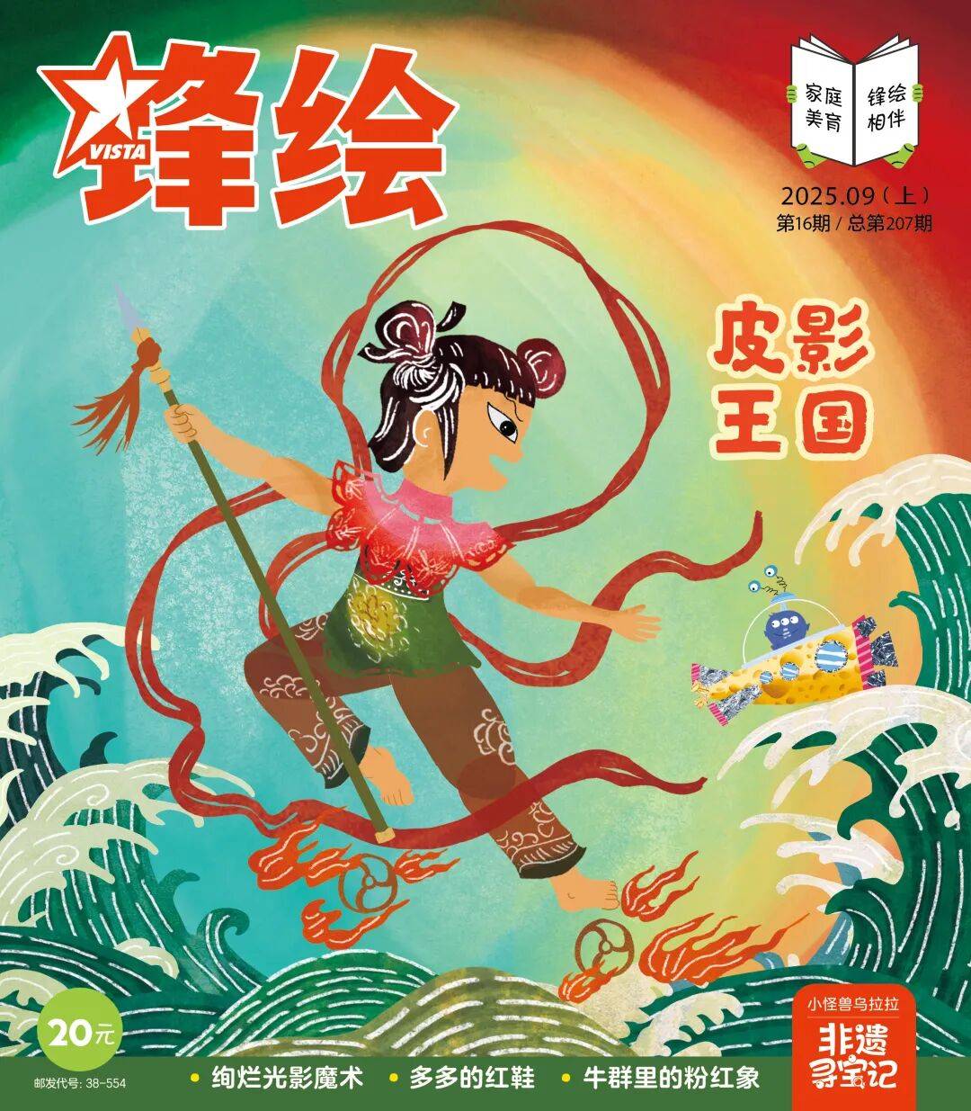 “乔布斯你复活吧!”iPhone17“丑”上热搜<strong></p>
<p>佰通币</strong>,果粉最怀念的还是他?