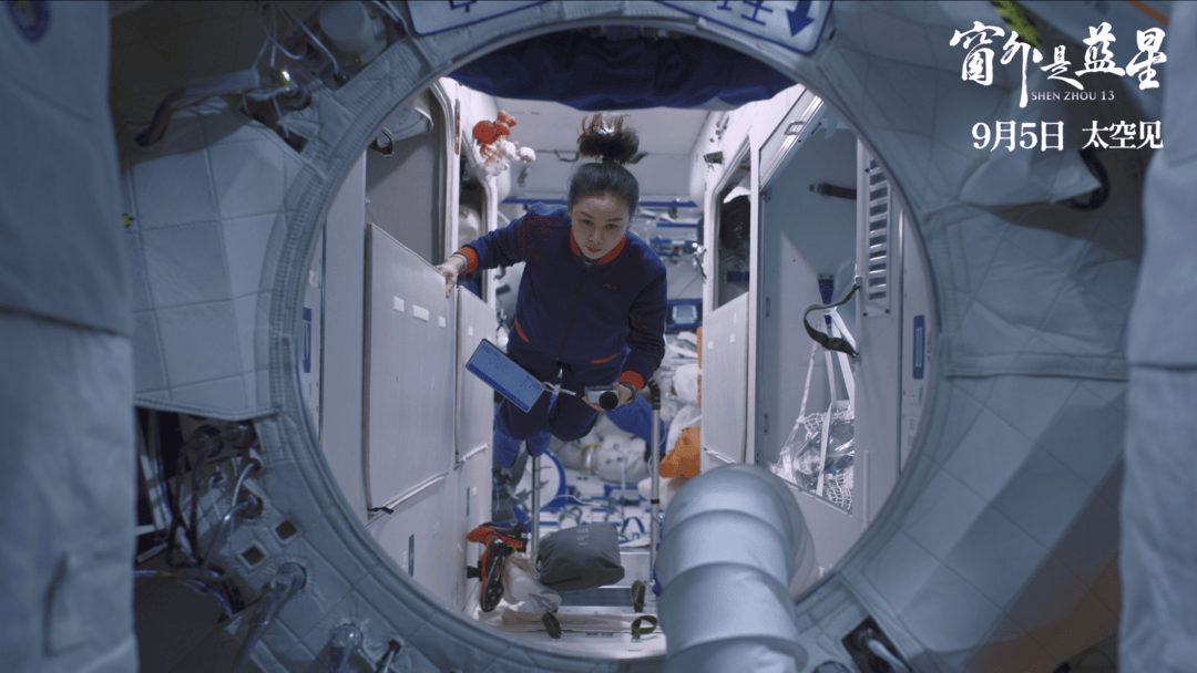 王亚平带<strong></p>
<p>佰通币</strong>你解锁《窗外是蓝星》里的“山东特产”