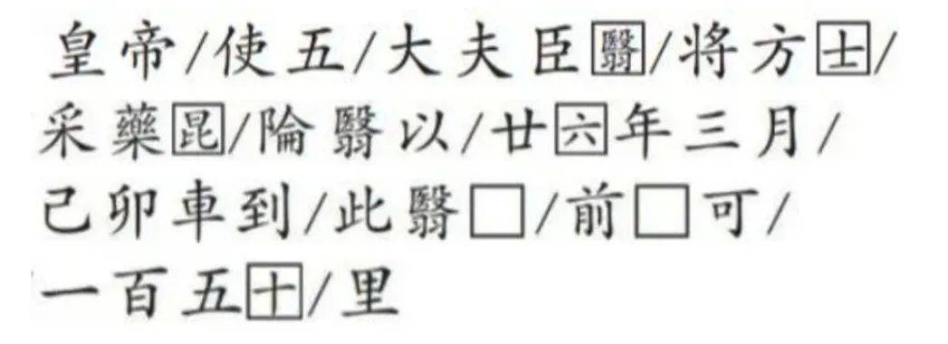 重要发现!扎陵湖秦代刻石得到认定!每经独家采访当地牧民:40年前就曾看见<strong></p>
<p>佰通币</strong>,在他家牧场内
