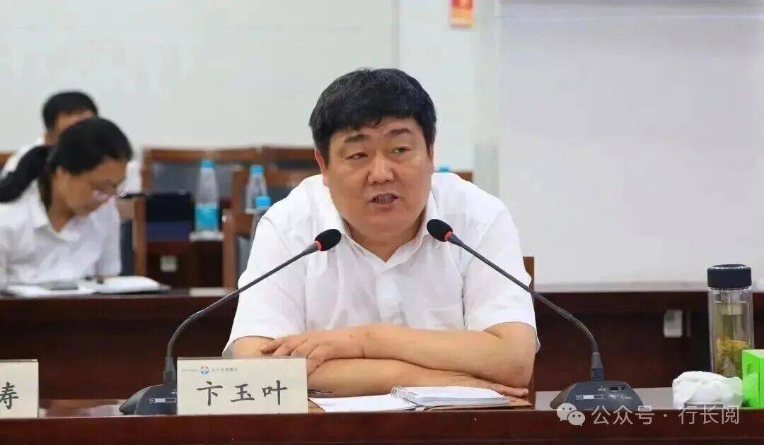 涉嫌严重违纪违法<strong></p>
<p>佰通币</strong>,两家银行董事长同日被查!