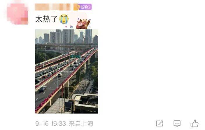 上海天气马上大转折<strong></p>
<p>晋商币</strong>！下午大到暴雨携凉风来袭！还有新台风正在酝酿…