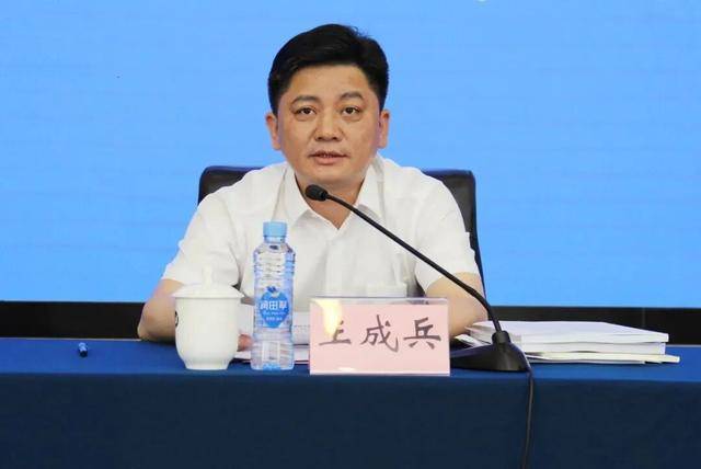 涉嫌严重违纪违法!王成兵<strong></p>
<p>晋商币</strong>,任上被查