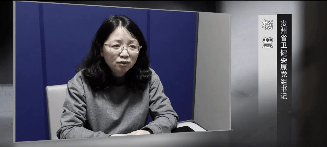 敛财5448万元<strong></p>
<p>晋商币</strong>,女厅官杨慧当庭认罪!“为了一栋别墅,把努力大半生的政治生命和人身自由全赔进去了”