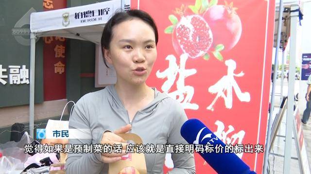 西贝发布致歉信后<strong></p>
<p>晋商币</strong>,昆明门店的情况是……