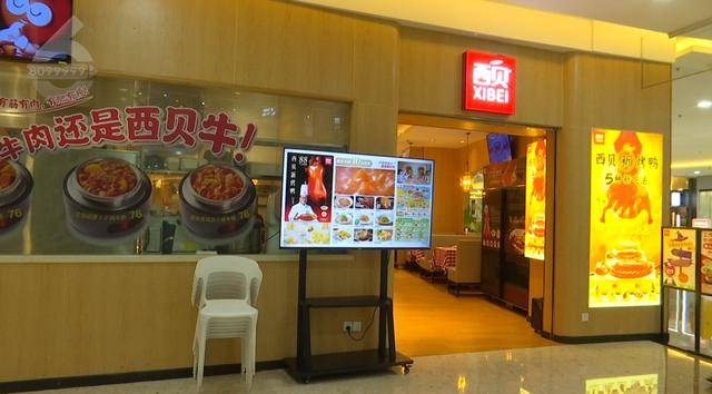 西贝发布致歉信后<strong></p>
<p>晋商币</strong>,昆明门店的情况是……