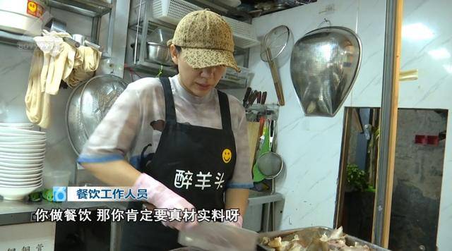 西贝发布致歉信后<strong></p>
<p>晋商币</strong>,昆明门店的情况是……