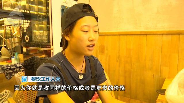 西贝发布致歉信后<strong></p>
<p>晋商币</strong>,昆明门店的情况是……