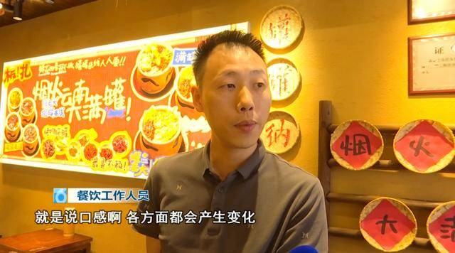 西贝发布致歉信后<strong></p>
<p>晋商币</strong>,昆明门店的情况是……