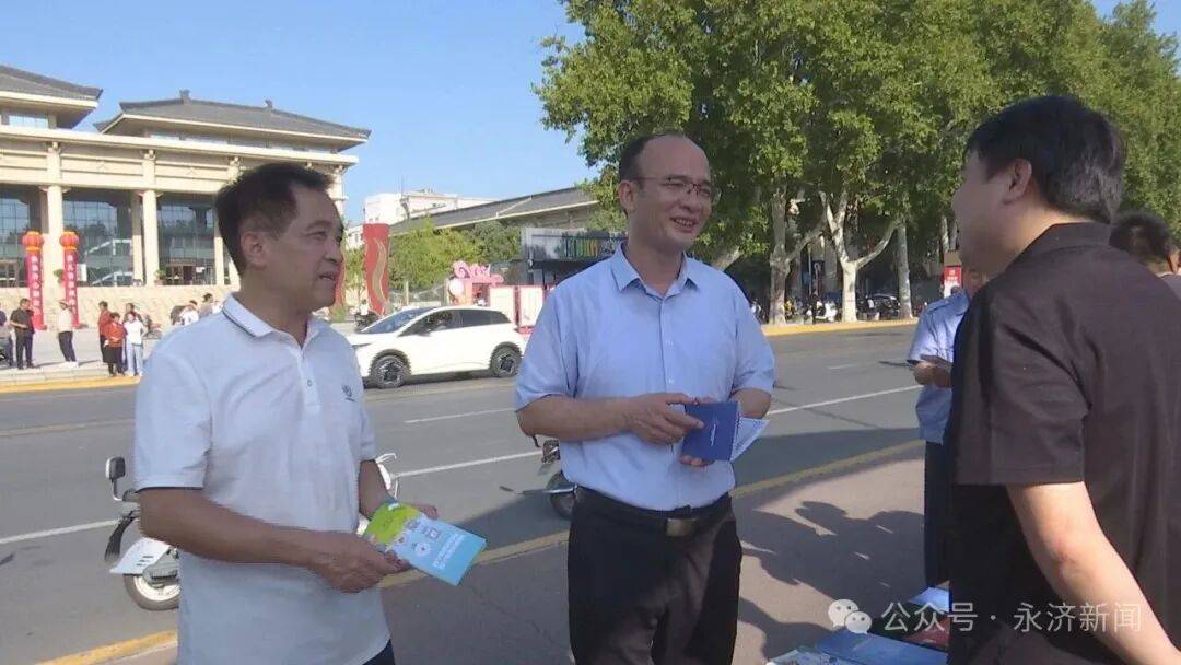 【国家网络安全宣传周】<strong></p>
<p>晋商币</strong>我市开展2025年国家网络安全宣传周活动