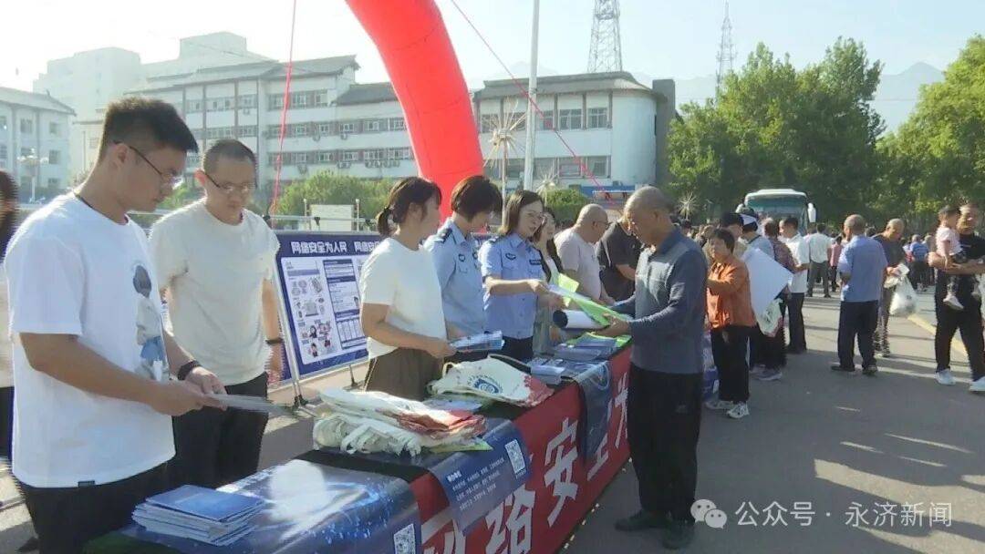 【国家网络安全宣传周】<strong></p>
<p>晋商币</strong>我市开展2025年国家网络安全宣传周活动