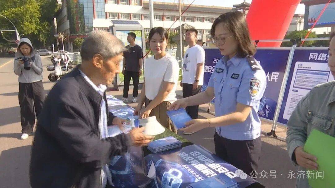 【国家网络安全宣传周】<strong></p>
<p>晋商币</strong>我市开展2025年国家网络安全宣传周活动